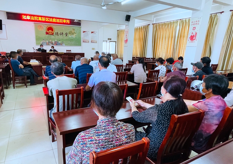 巡回审判继承纠纷.jpg