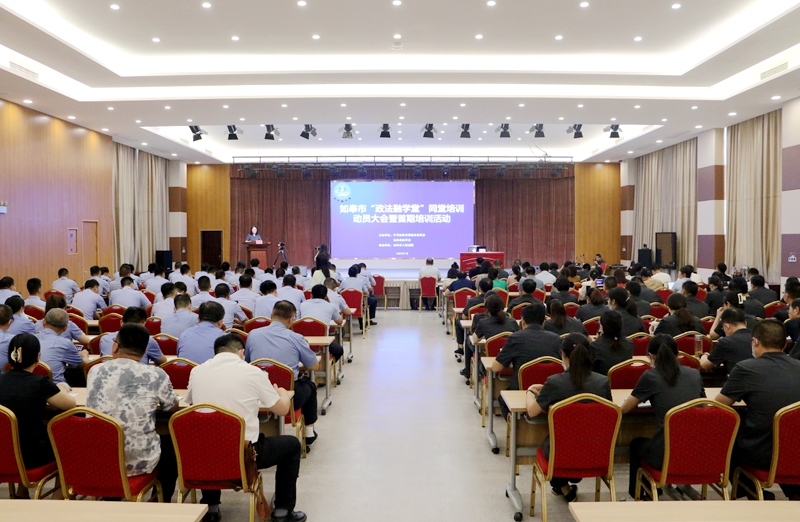 开设“政法融学堂”.JPG