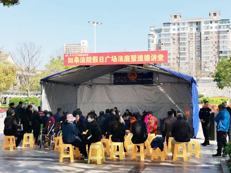 1.假日广场法庭.jpg