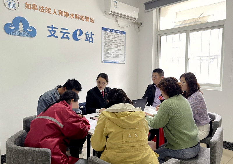 2.组织调解.jpg