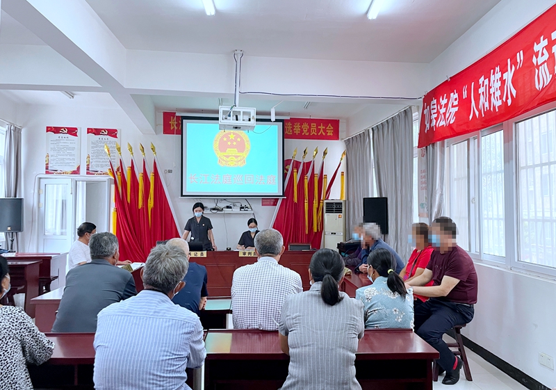 3.巡回开庭.jpg