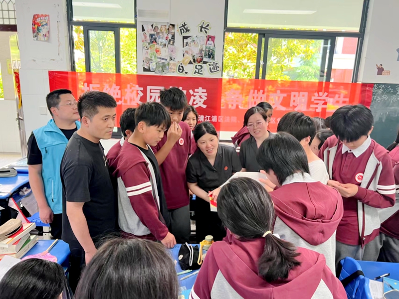 送法进校园.jpg