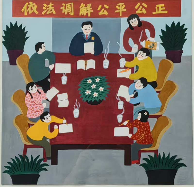 农民画2.jpg