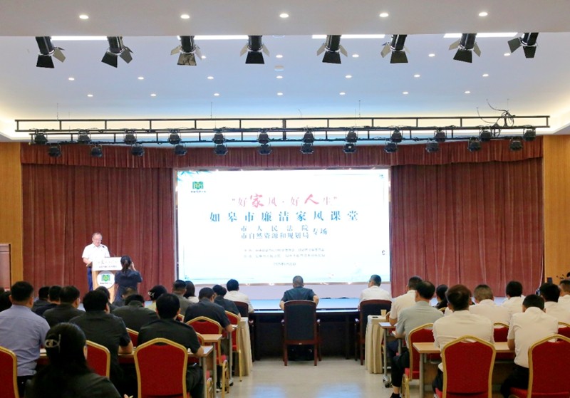 1.家风课堂.jpg