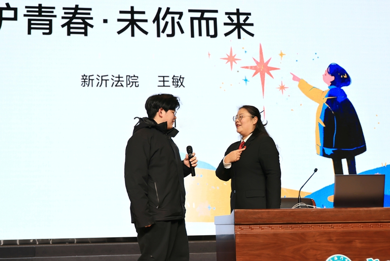 赵雨秋摄 法官在课堂上与学生互动问答 .jpg