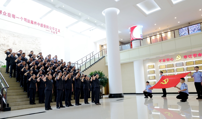 031783043791530732.jpg 王雨璠摄 党组书记、院长单雪晴带领全体党员干警重温入党誓词.jpg